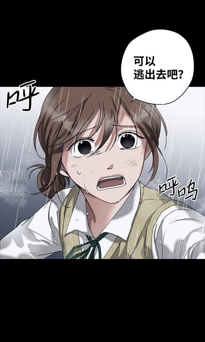 第15话 第51页