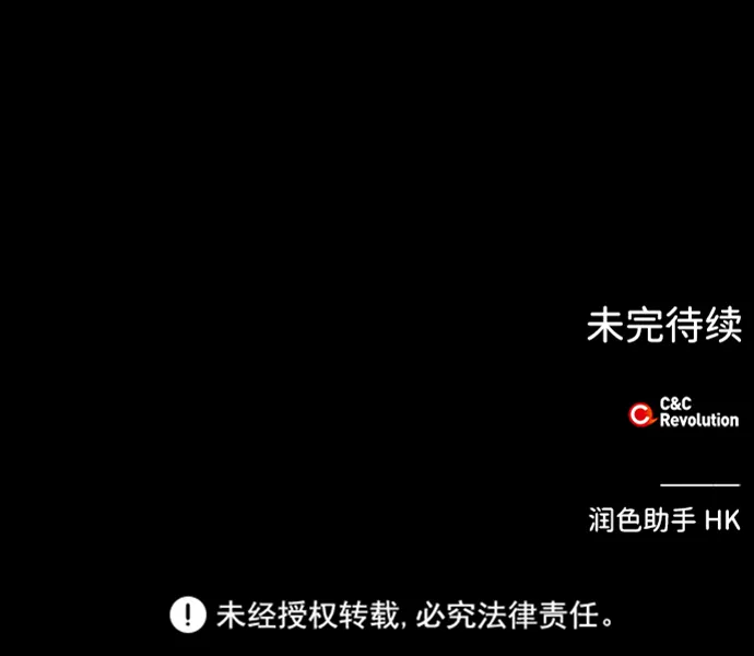 第15话 第52页