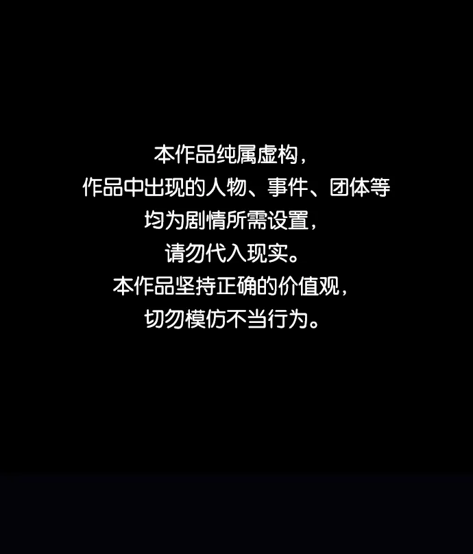第15话 第53页