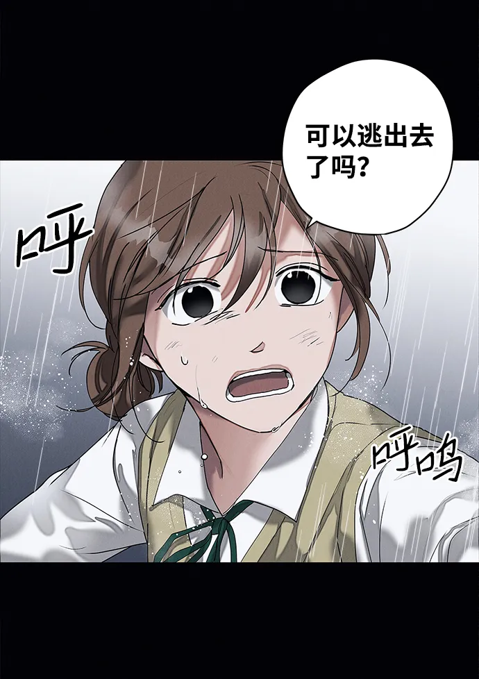第15话 第54页