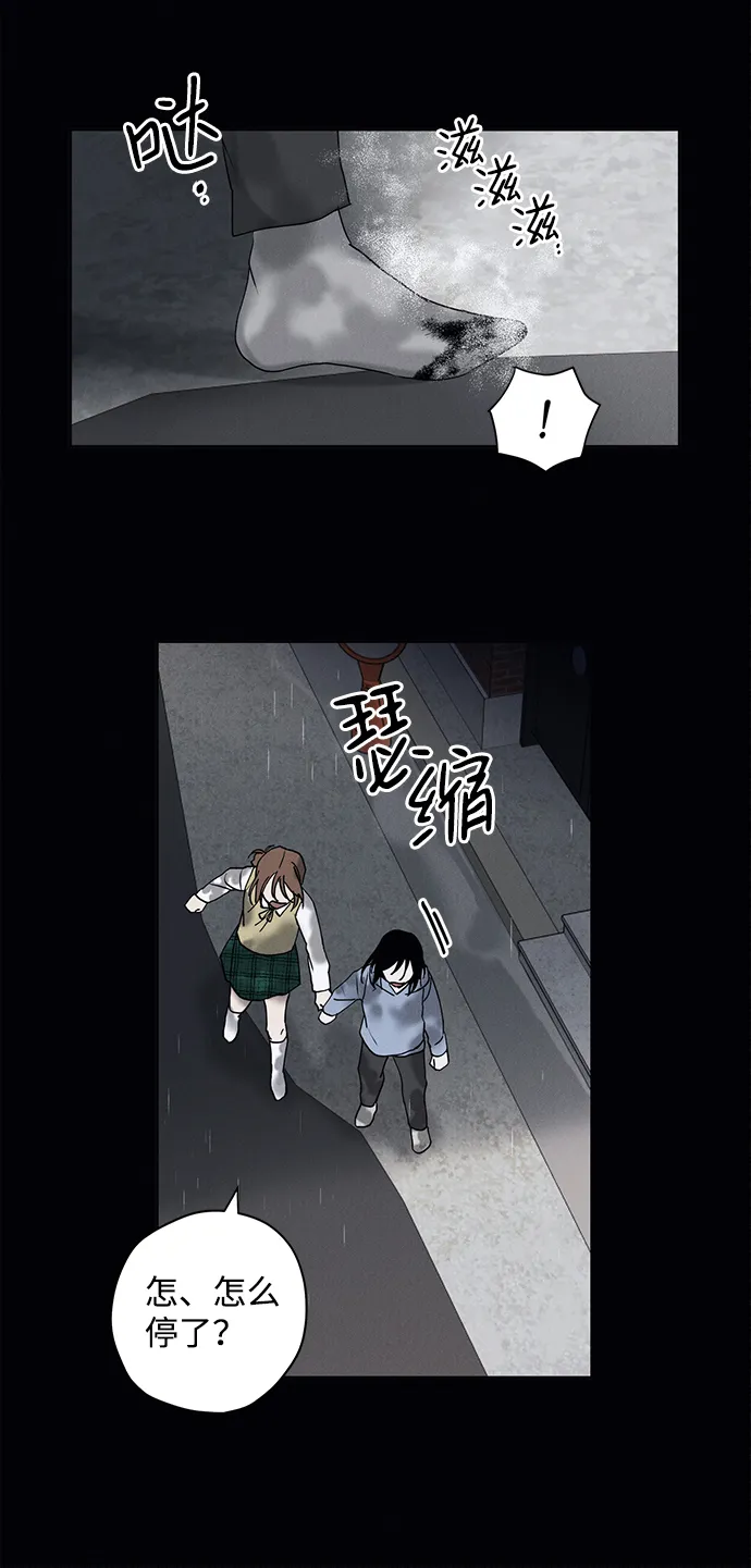 第16话 第4页