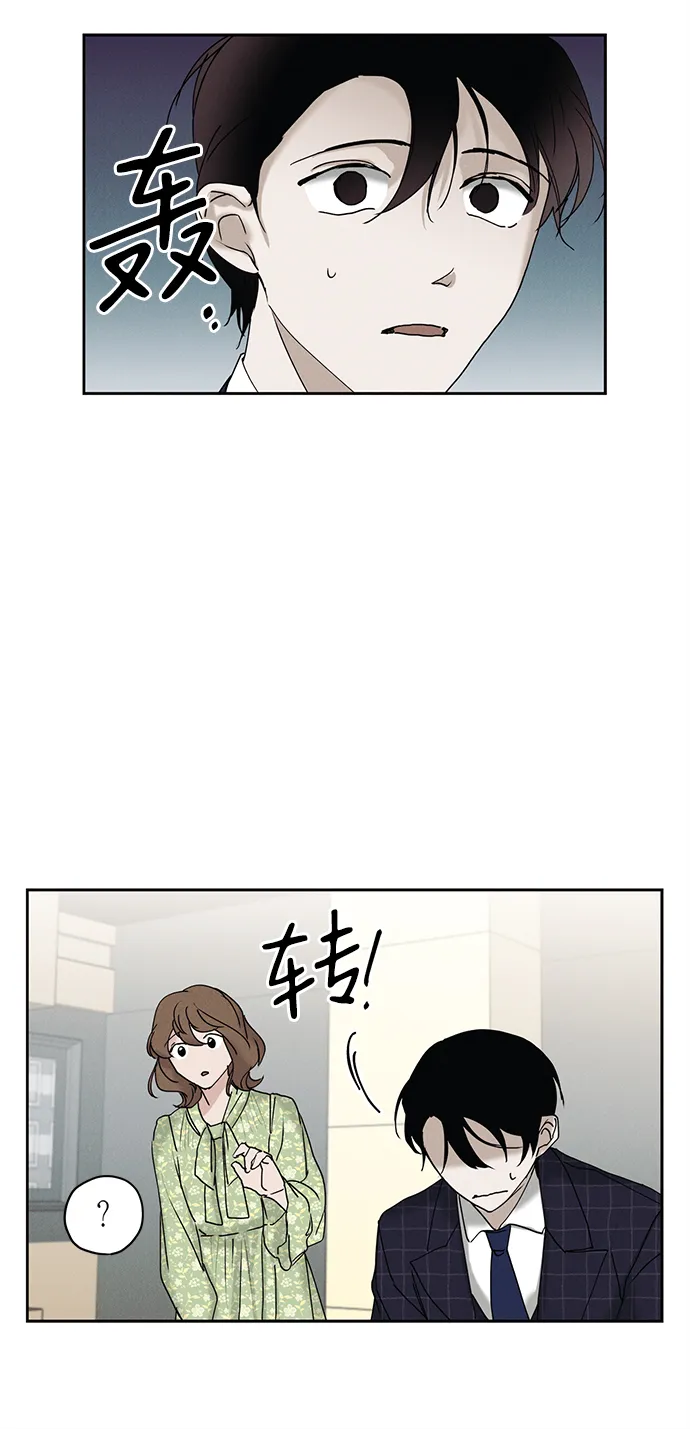 第16话 第29页