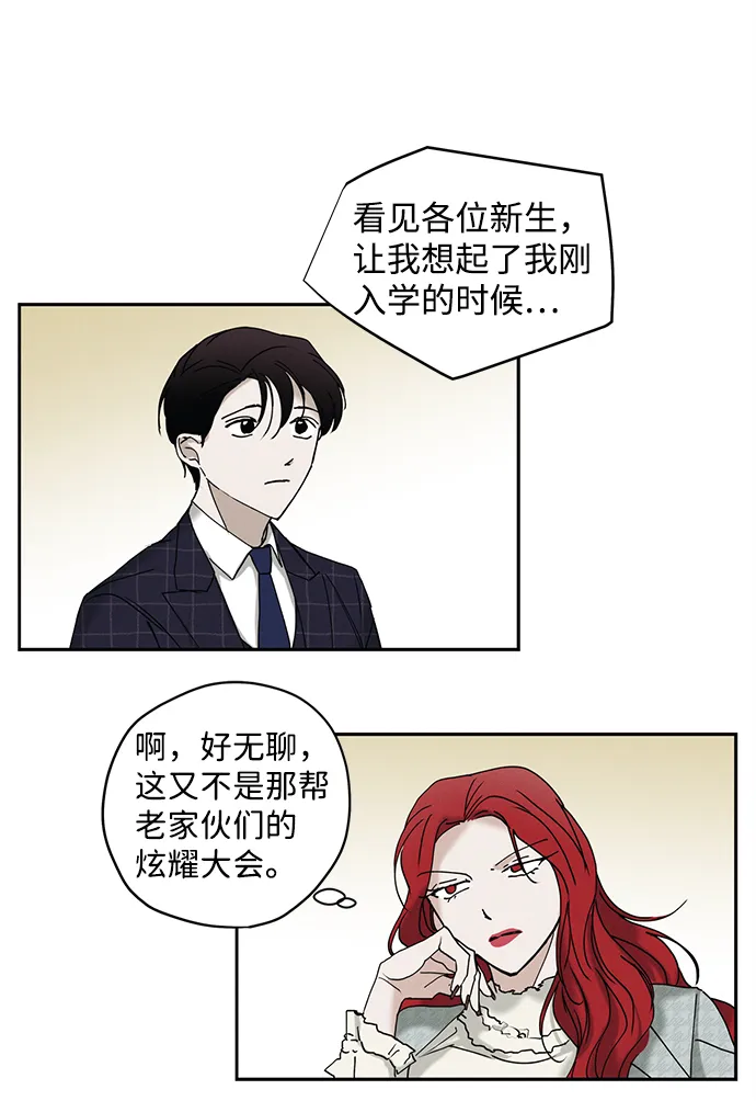 第16话 第31页