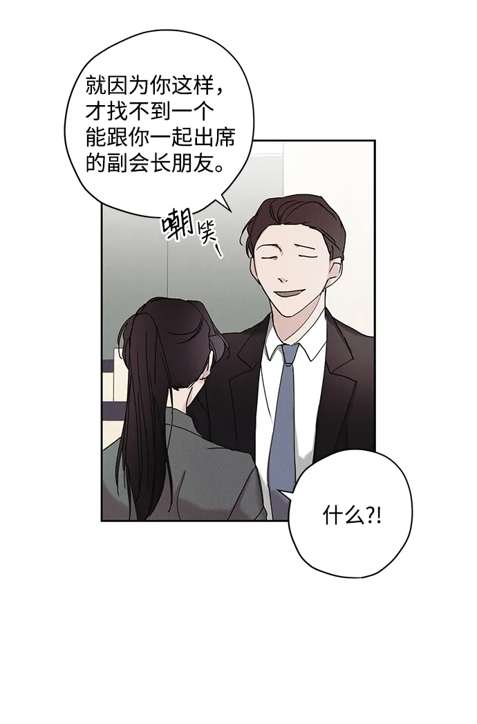 第16话 第35页