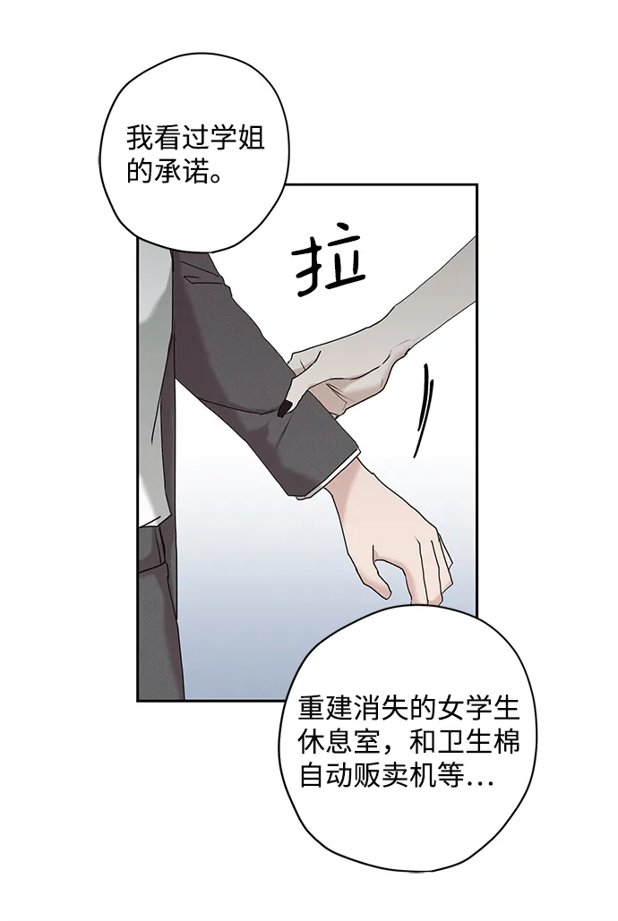 第16话 第41页