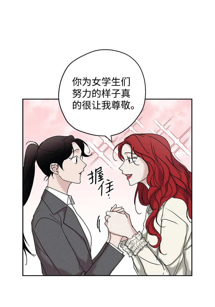 第16话 第42页