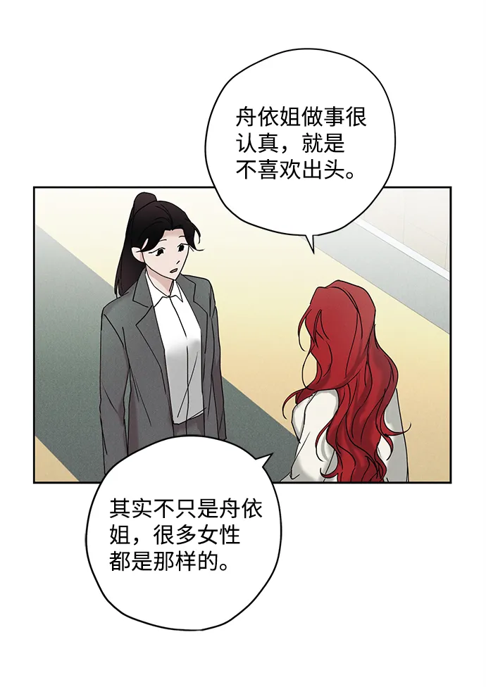第16话 第45页