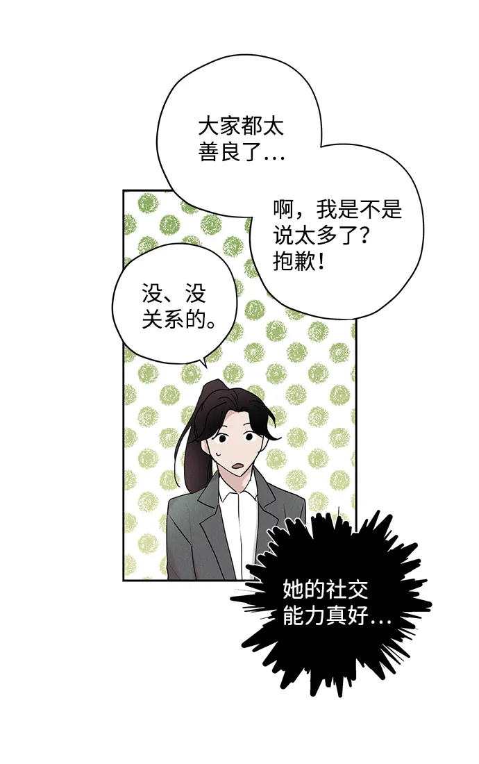 第16话 第46页