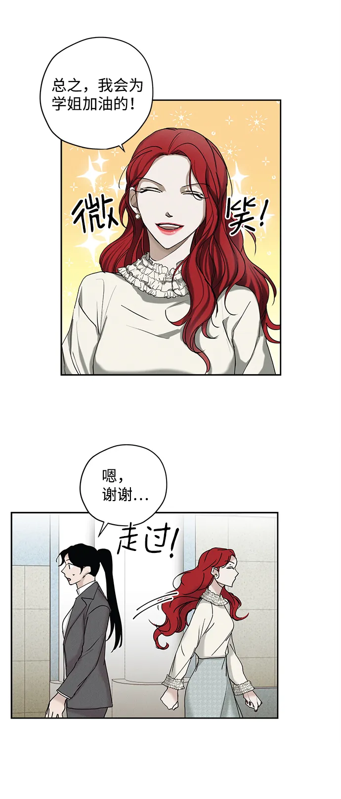 第16话 第47页