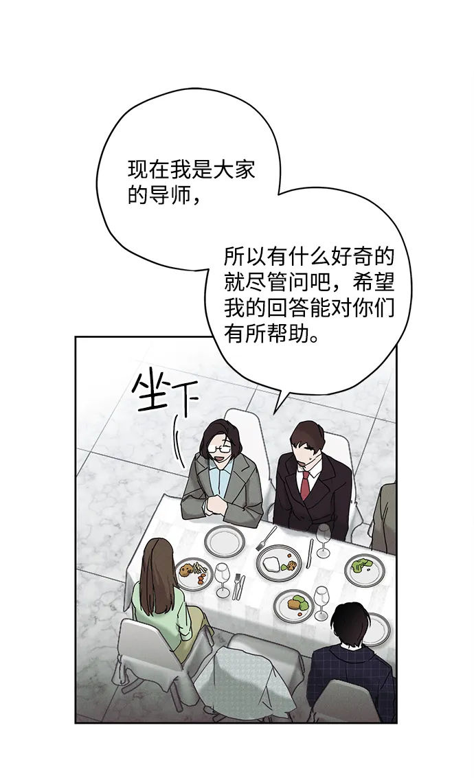第17话 第5页