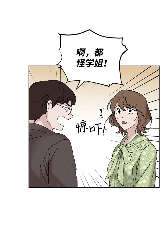 第17话 第30页