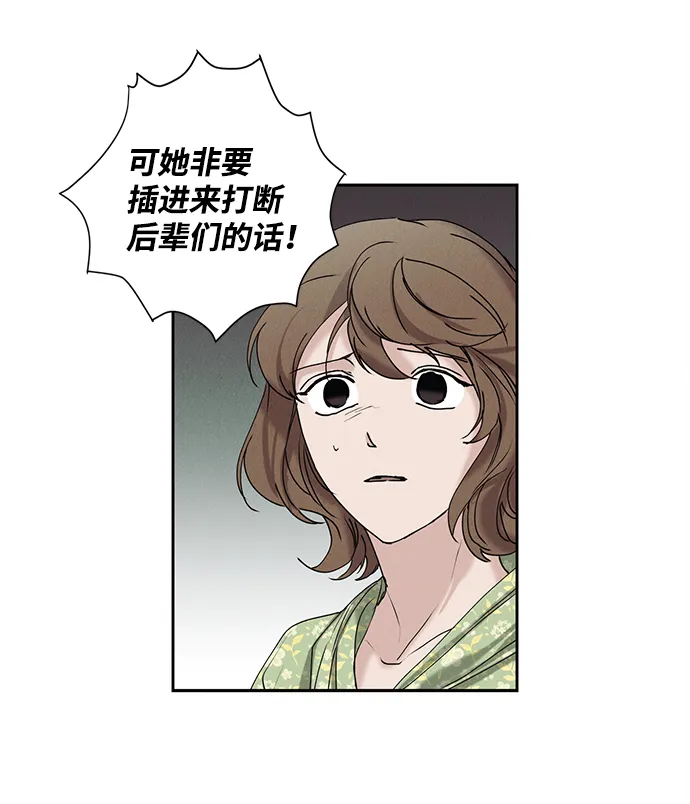 第17话 第32页