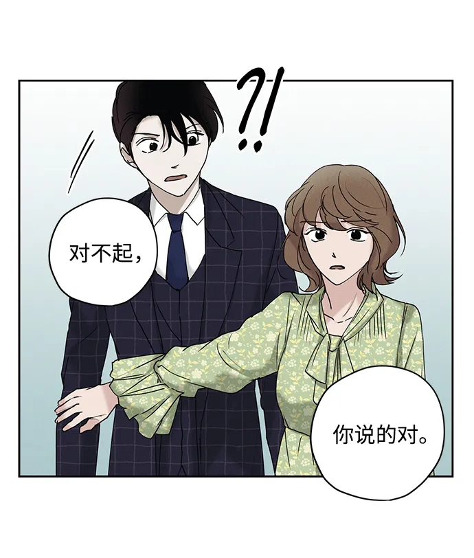 第17话 第34页