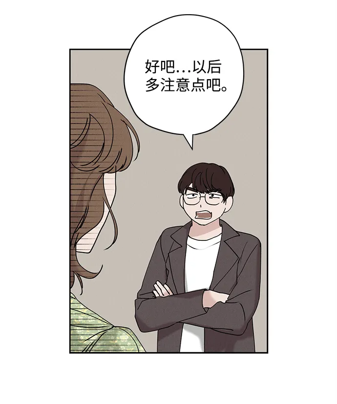 第17话 第36页