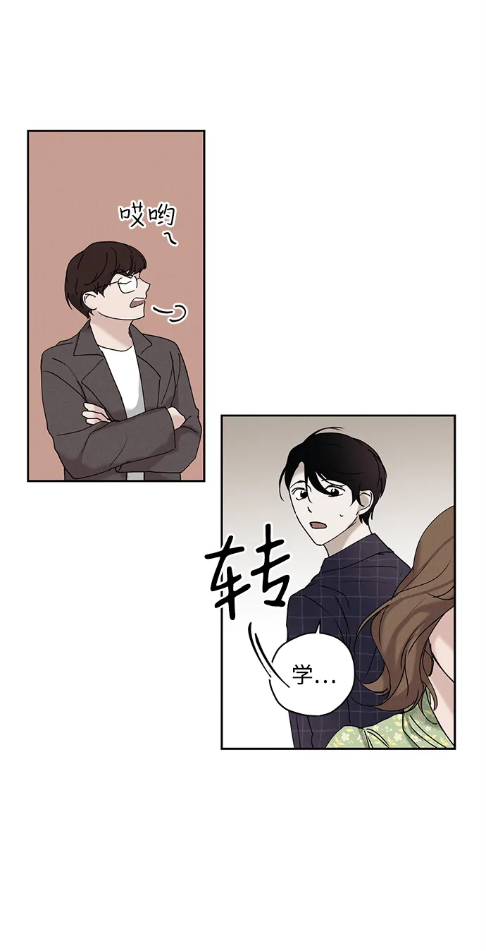 第17话 第38页
