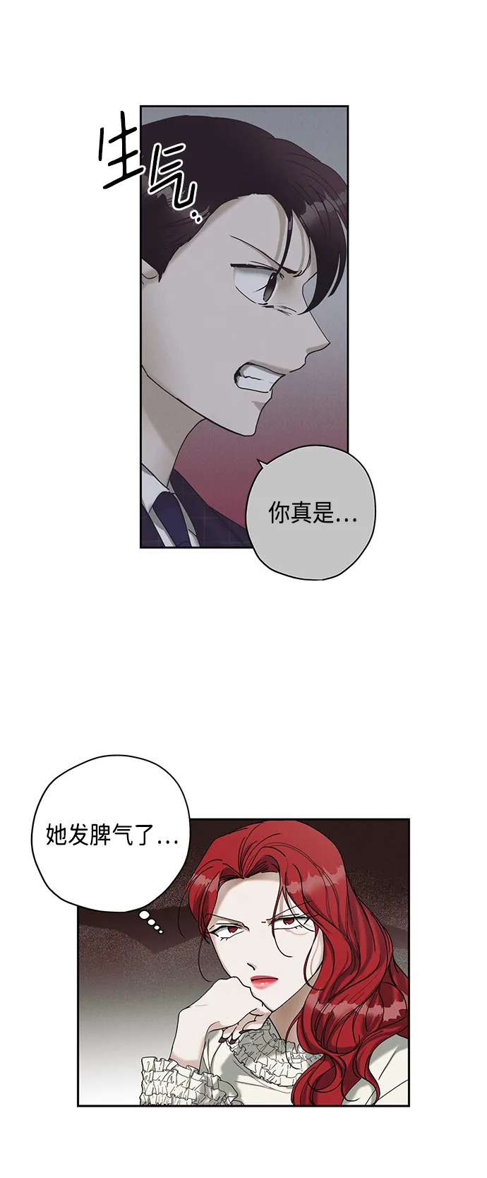 第18话 第17页