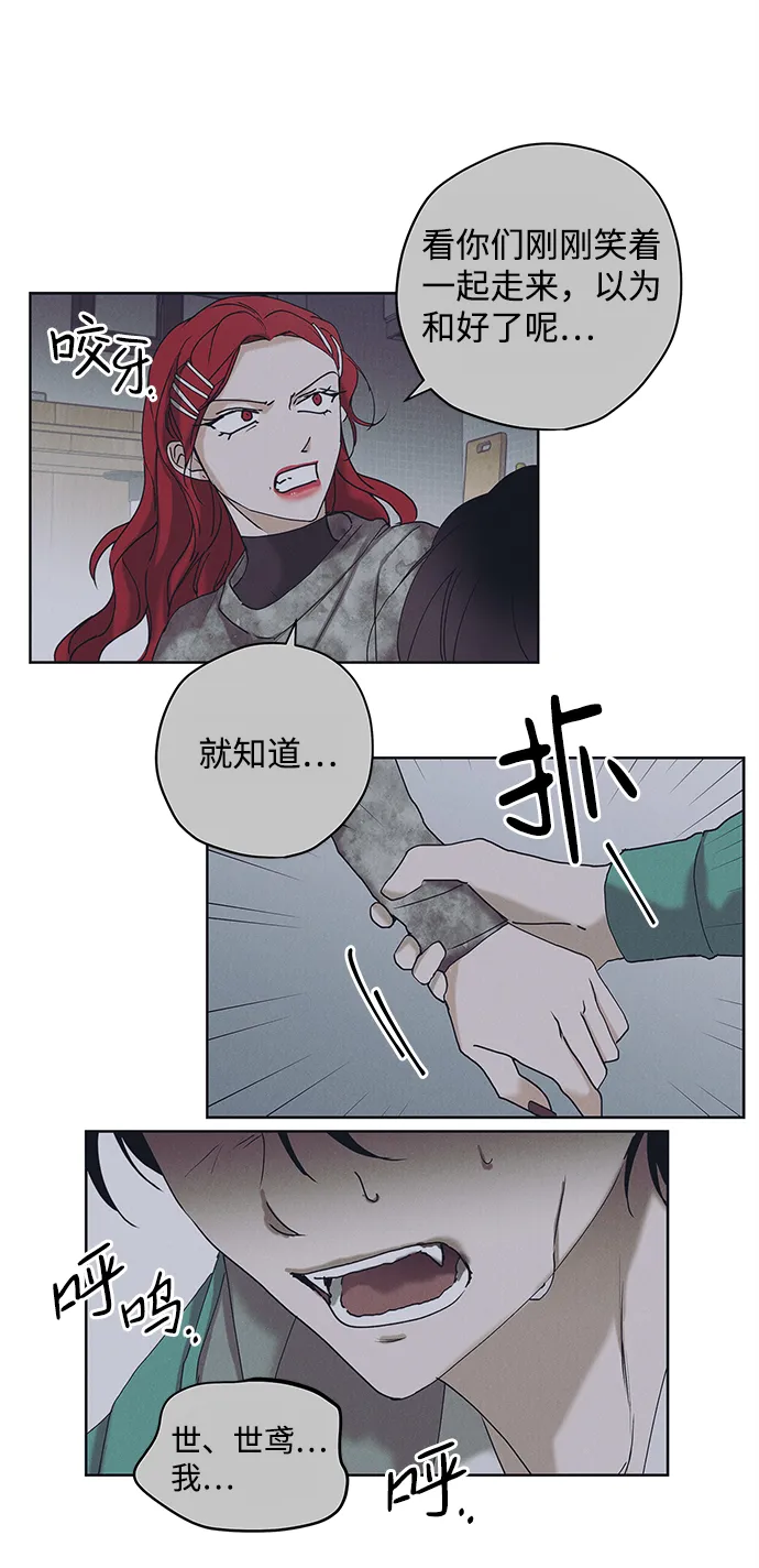 第18话 第19页