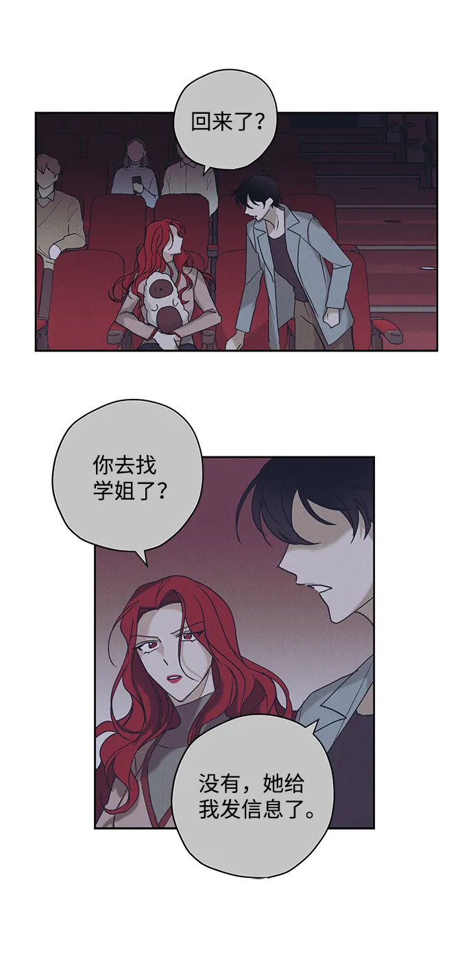 第18话 第24页
