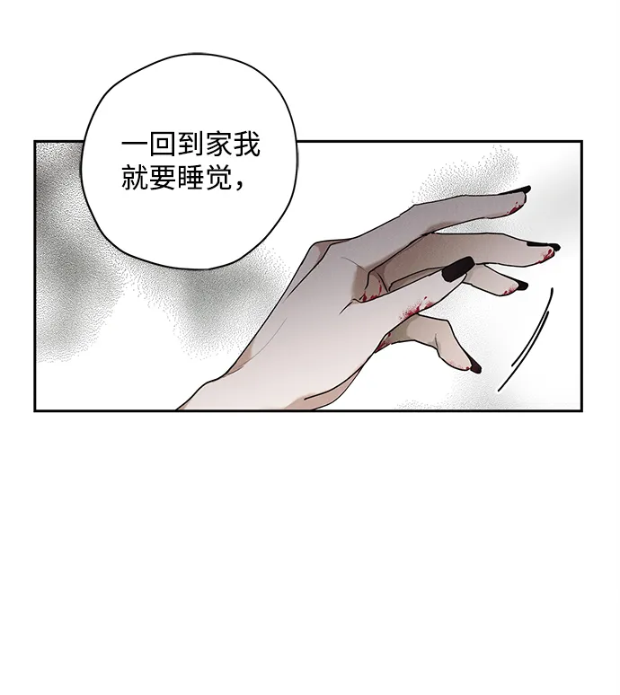 第18话 第43页