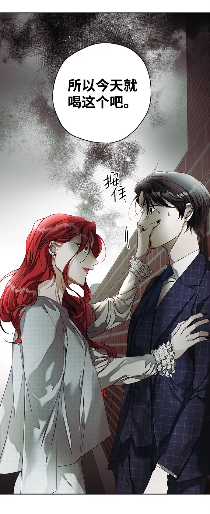 第18话 第44页