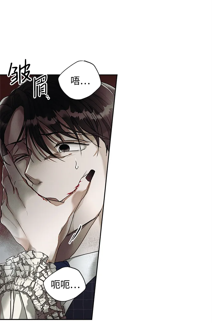 第18话 第46页