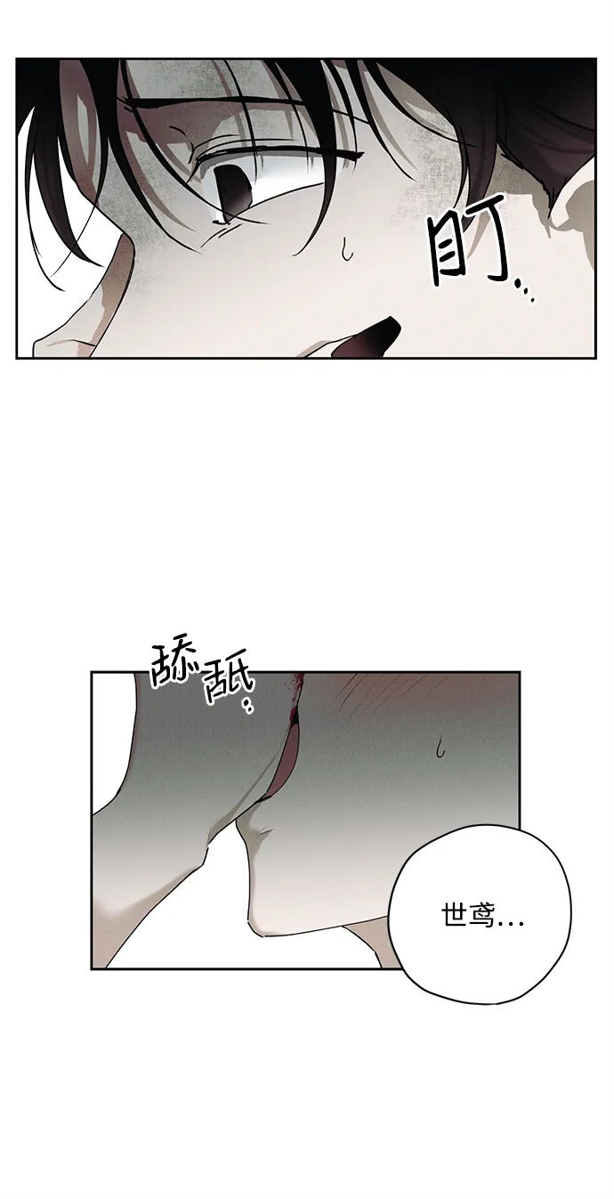 第18话 第48页