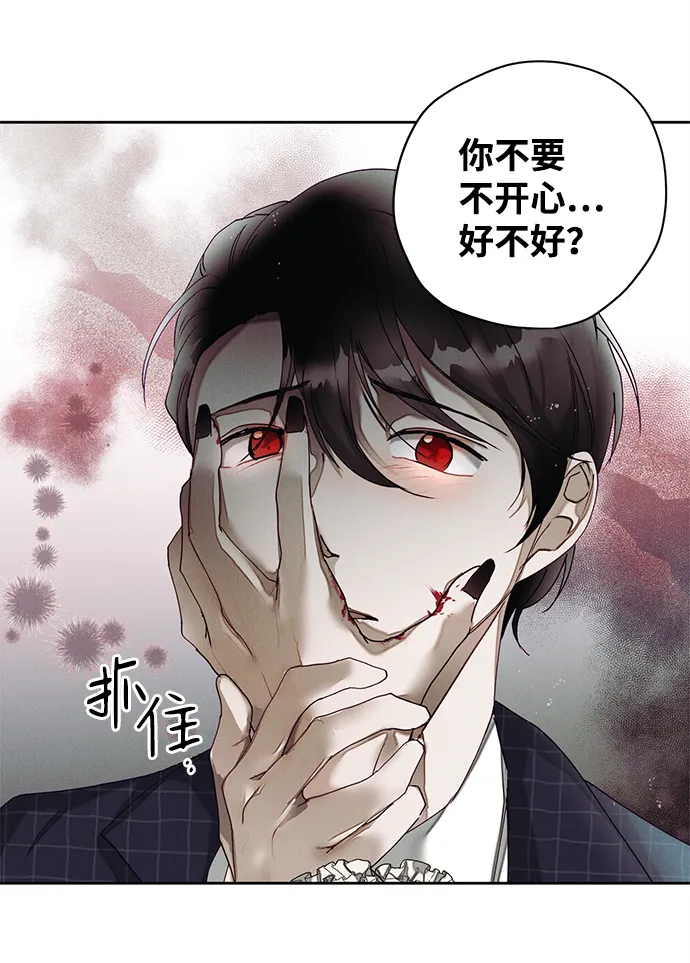 第18话 第49页
