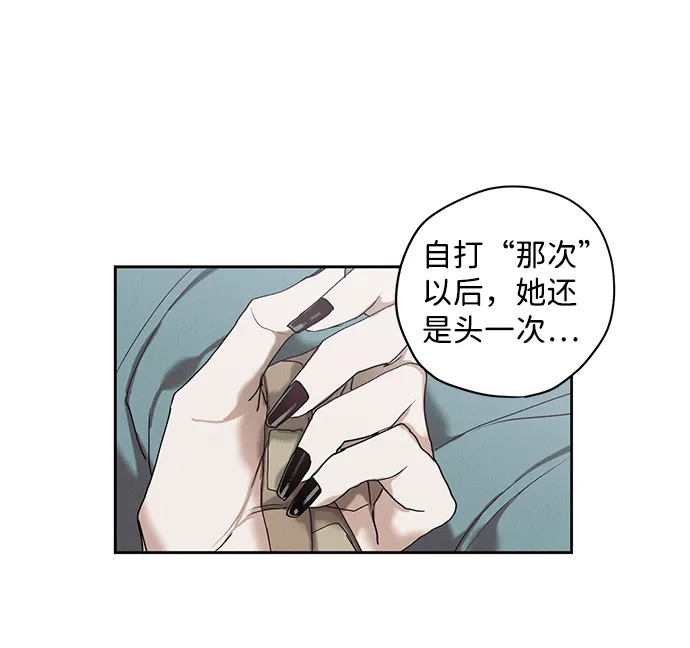 第19话 第4页