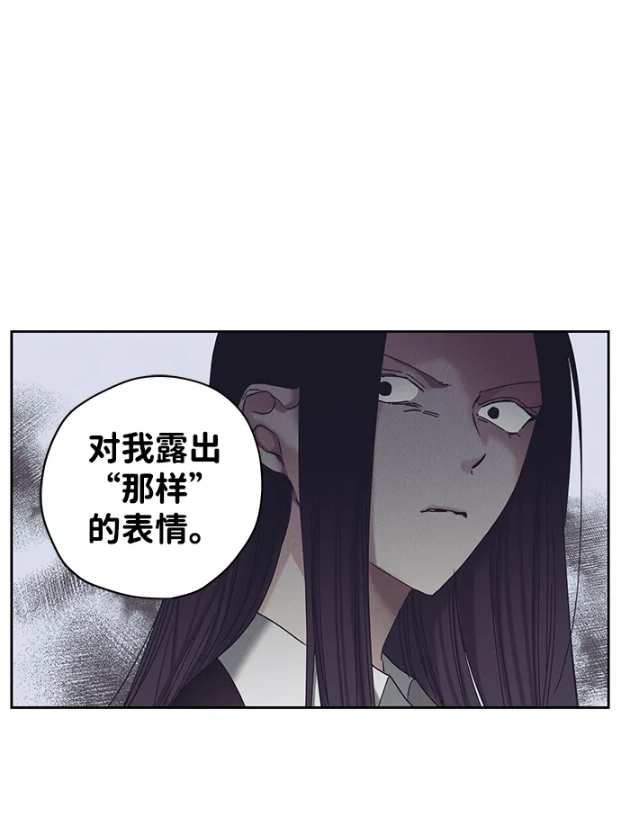 第19话 第5页