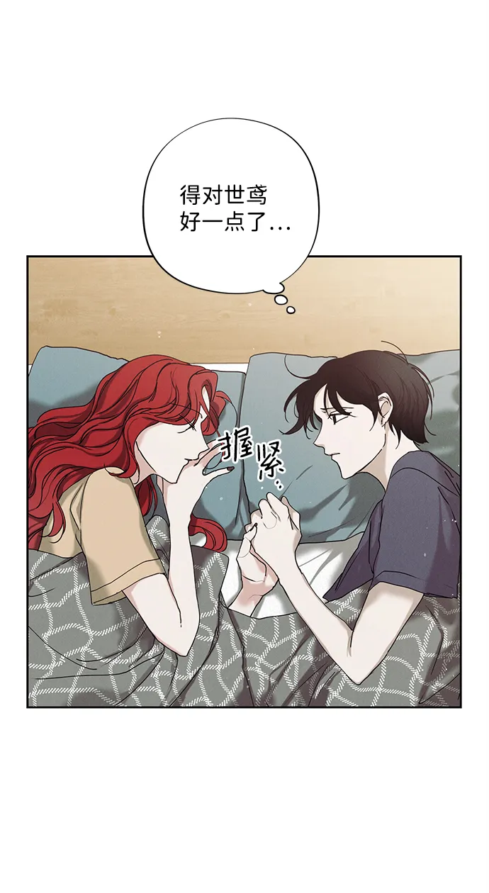 第19话 第6页