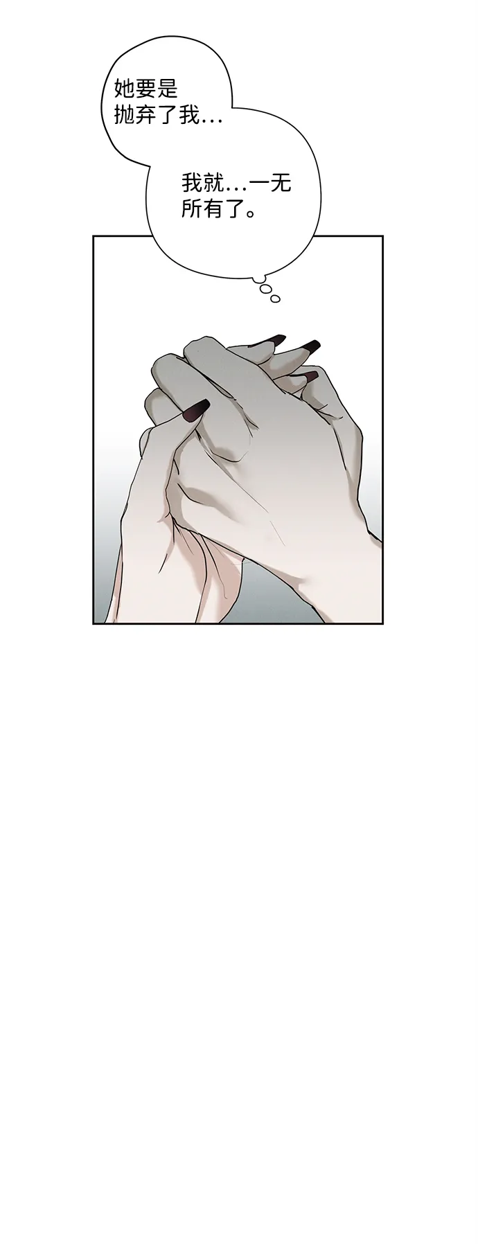 第19话 第7页
