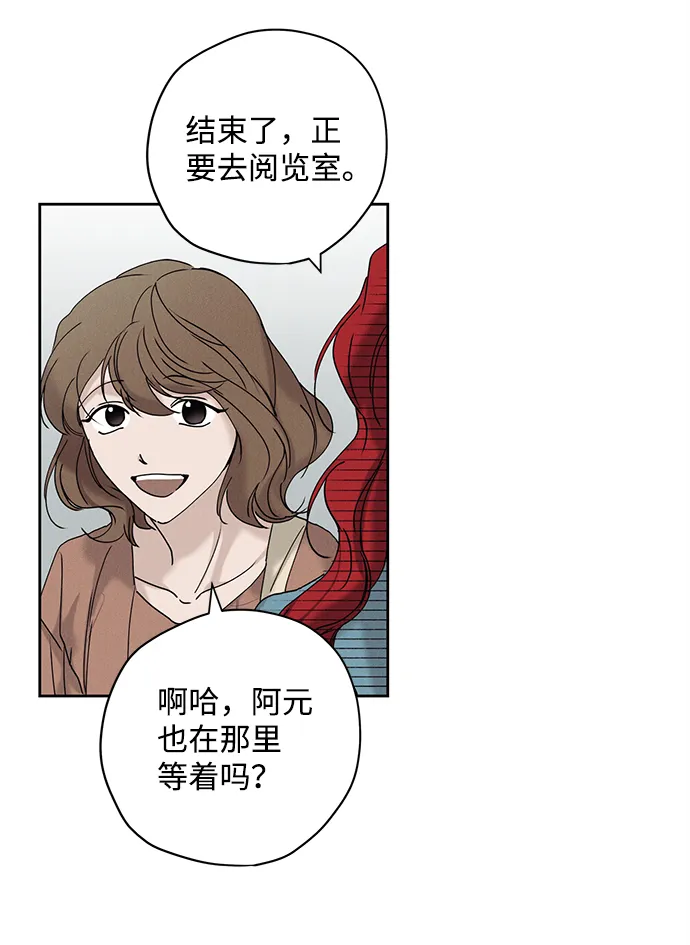 第19话 第19页