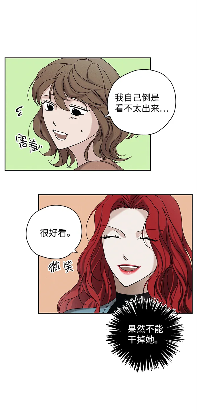 第19话 第57页