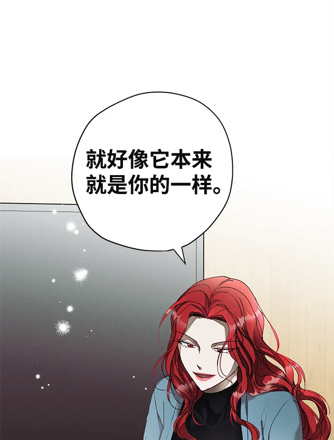 第19话 第59页