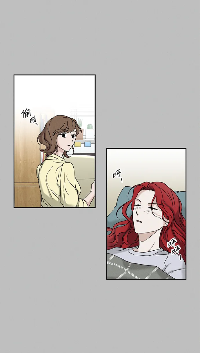 第21话 第39页