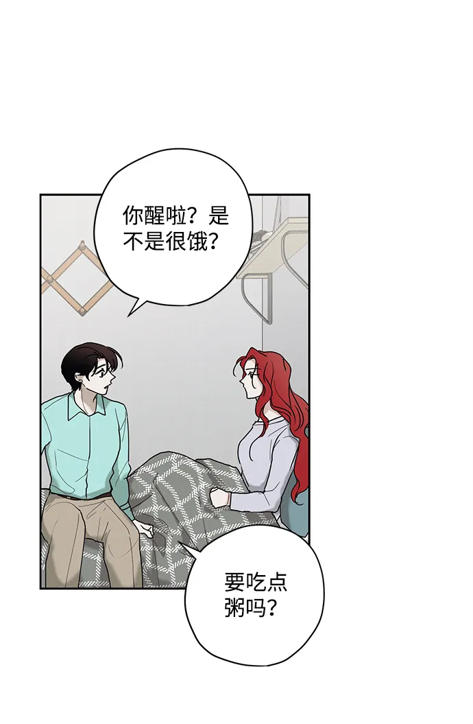 第22话 第47页