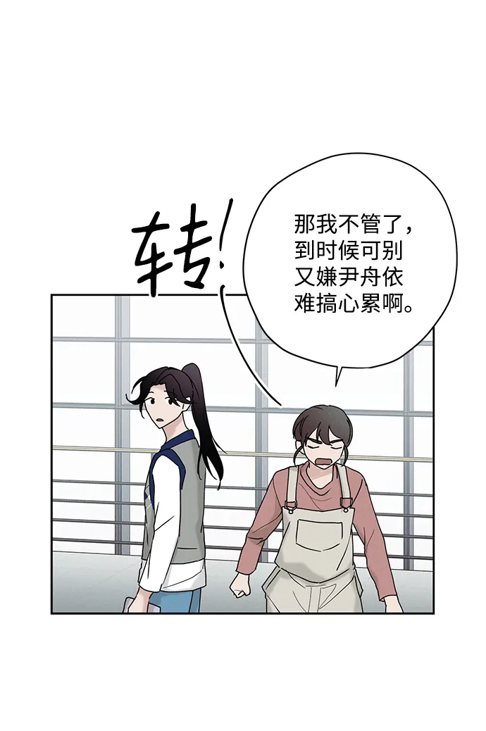 第23话 第18页
