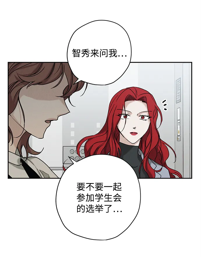 第23话 第37页