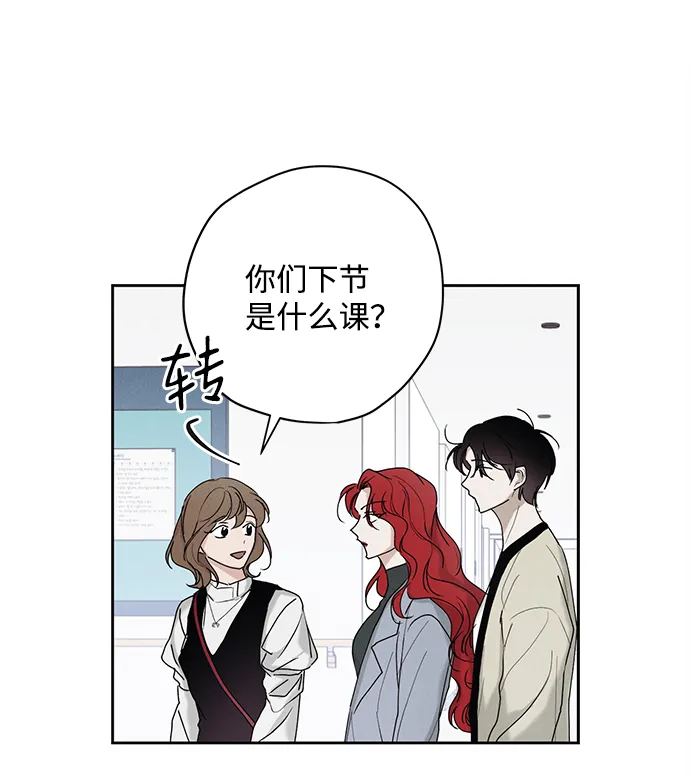 第23话 第58页