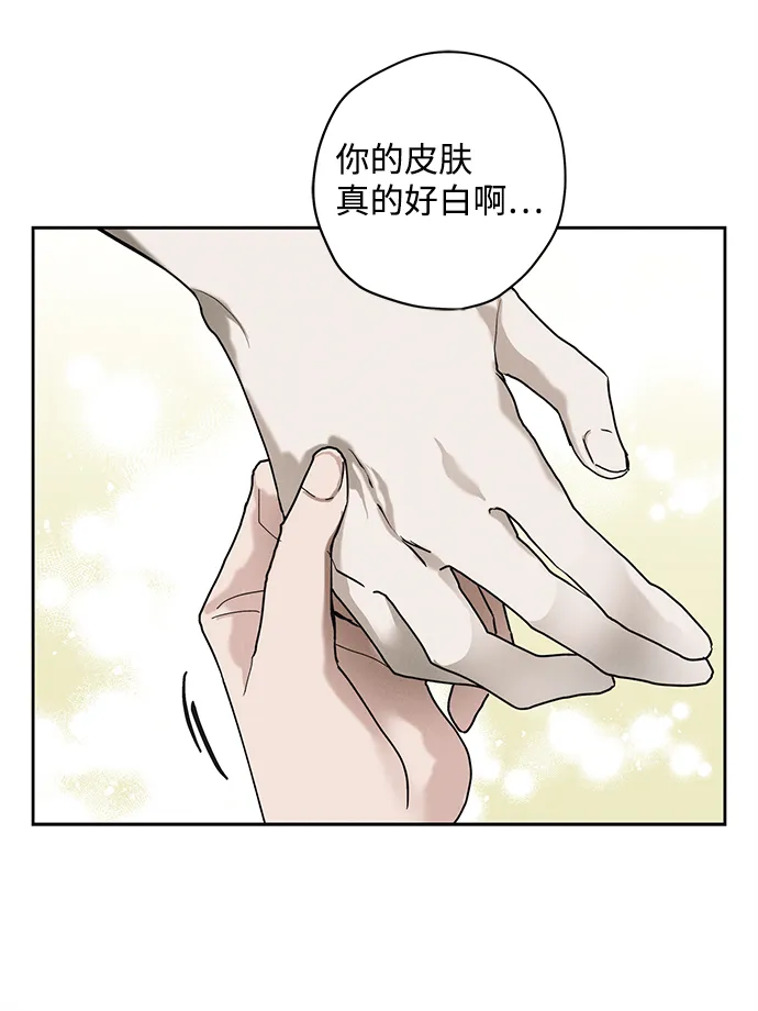 第24话 第26页
