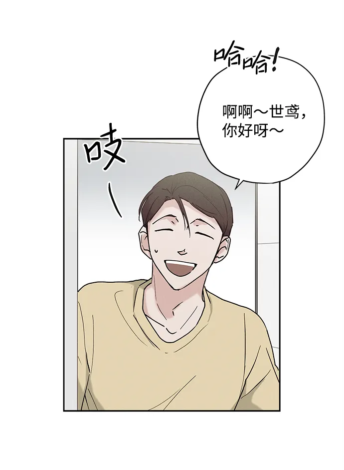 第24话 第40页