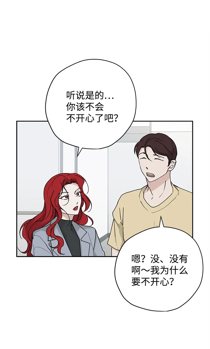 第24话 第43页