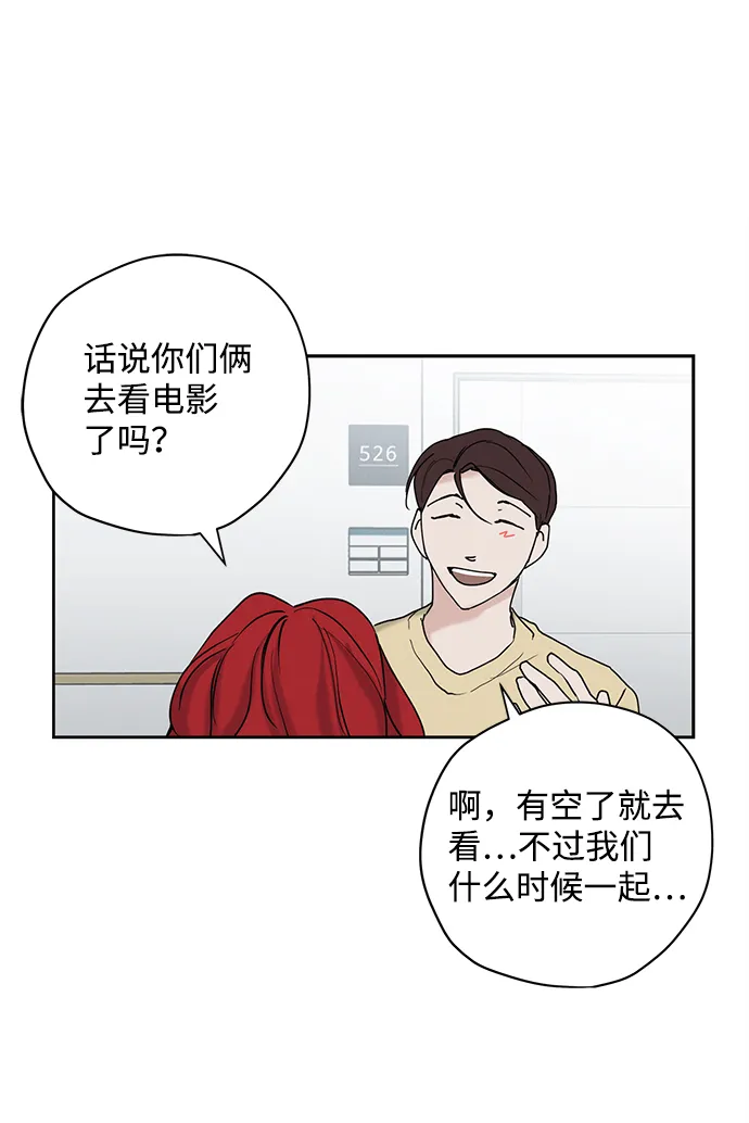 第24话 第47页