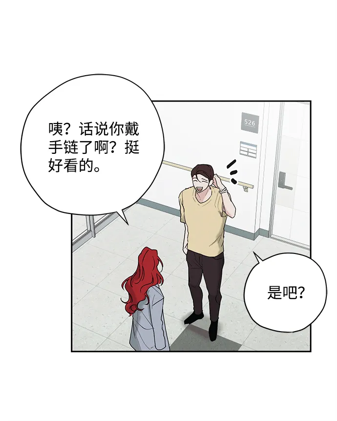 第24话 第50页