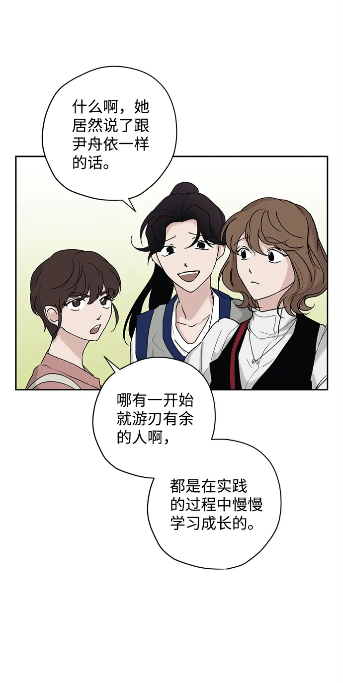 第25话 第40页
