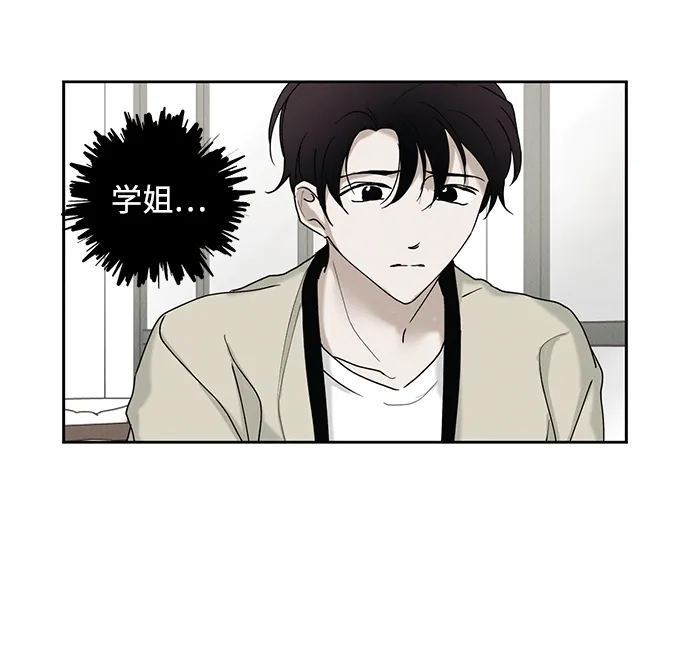 第25话 第44页