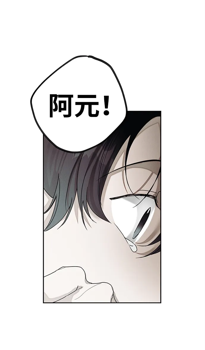 第25话 第59页
