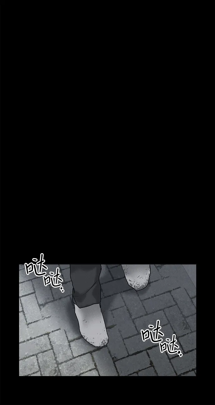 第26话 第19页