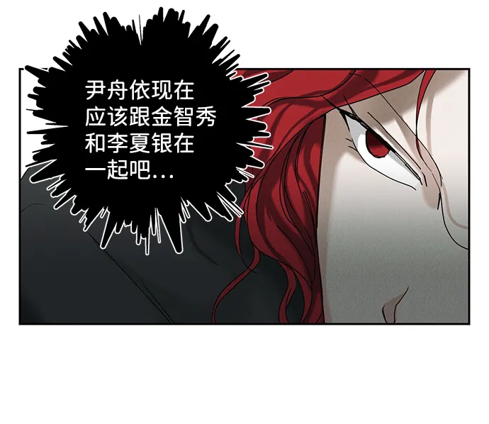 第26话 第59页
