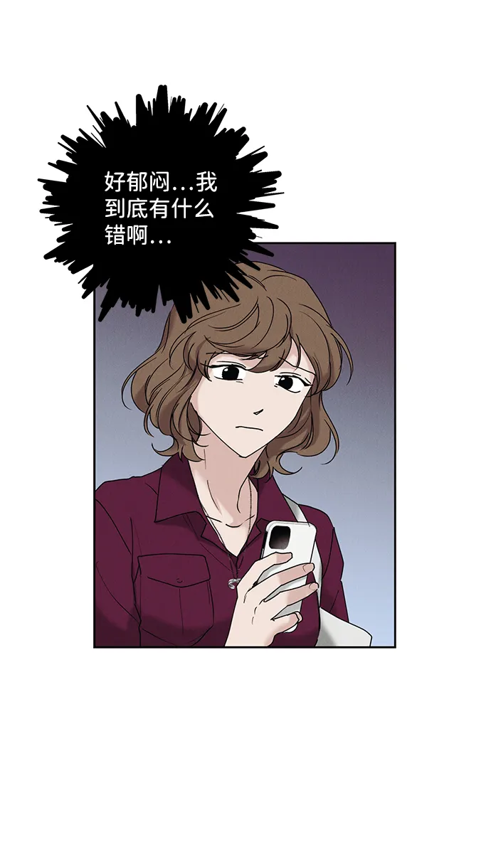 第28话 第28页
